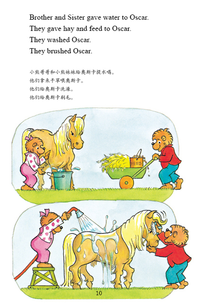 插图