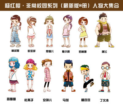 插图