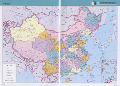 【包邮】中国名城名景旅游地图册 张冬梅 97875031