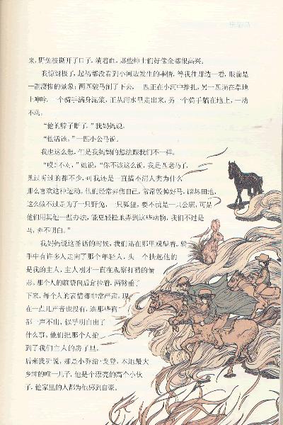 插图