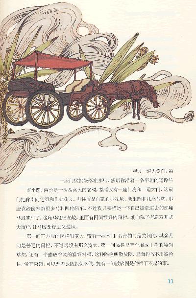 插图