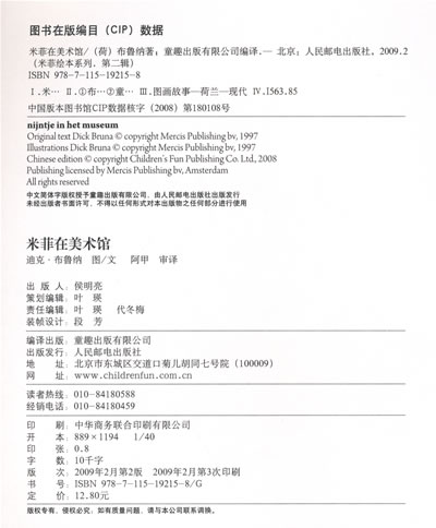 插图