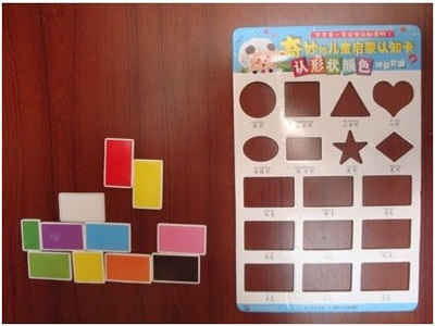 【涛涛藏书阁】奇妙的儿童启蒙认知卡套装(共