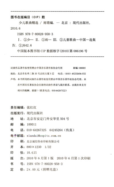 当我们同在一起