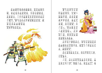 插图