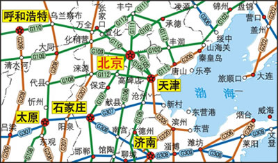 【库位f2】中国高速公路及城乡公路网地图集-图