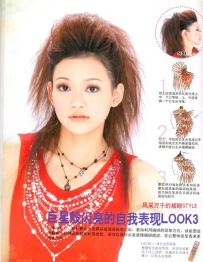 《美人魔发(<em>林叶亭</em>:<em>女人我最大</em>