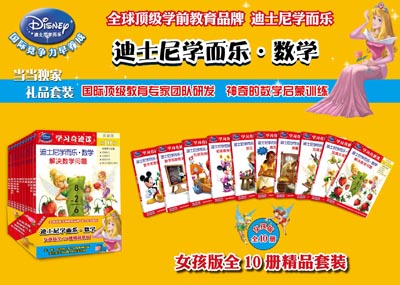 插图