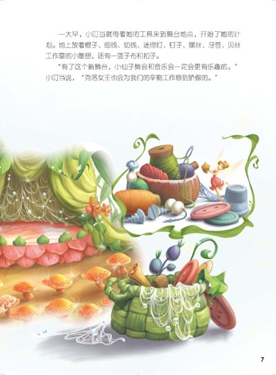 插图