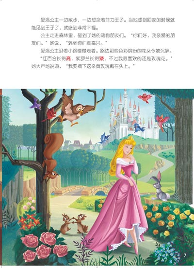 插图
