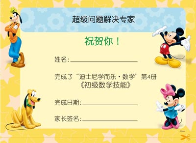 插图