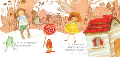 全介质童话故事系列·经典儿童故事·糖巫婆和超级棒棒糖(读精美绘本