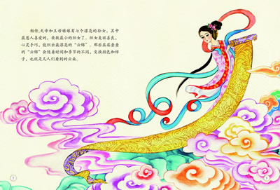 <em>牛郎织女</em>-好<em>孩子</em>.绘本馆(3-5岁)精装-图书杂志-