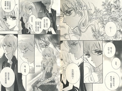 [图片 泡沫之夏漫画结局,泡沫之夏漫画结局组图-泡沫之夏漫画结局