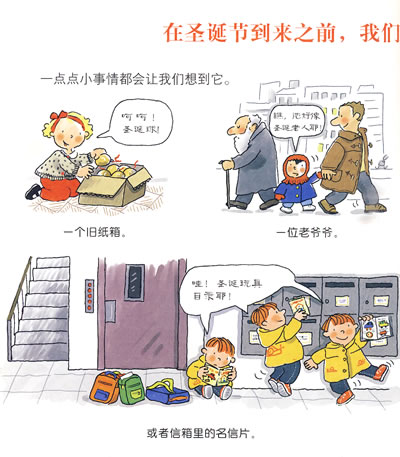 插图