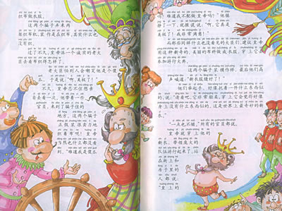 手抄报版面设计图_手抄报竖版版面设计,童话故事手抄报;