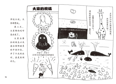 插图