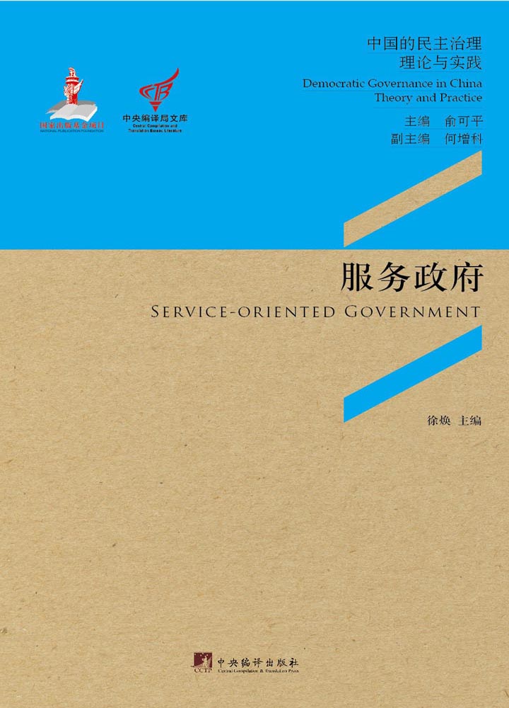 光增凯跃:赵论何萍绪澜辑景可浦冬民薛继宁员可马大骏志光竹建周的治