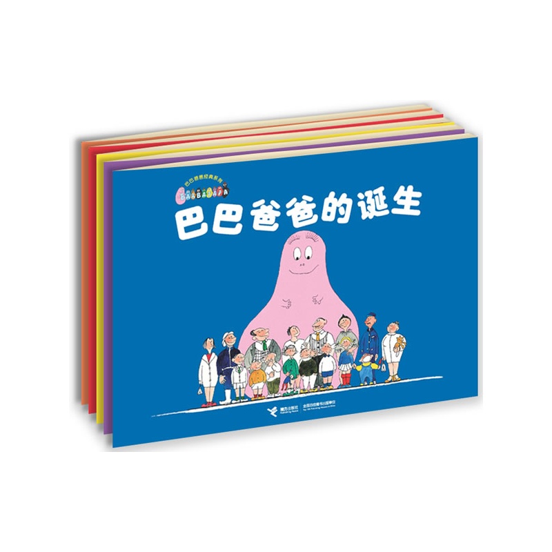乐趣的宝贝书：男宝书籍选择指南