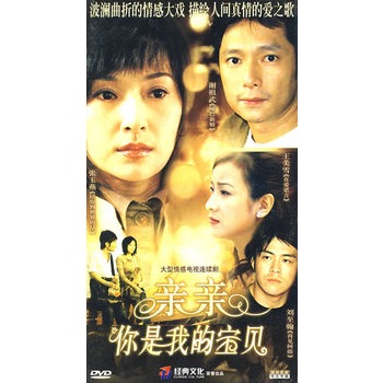 风雨龙虎山(完整经济版)(dvd) 1 条评论) 50.