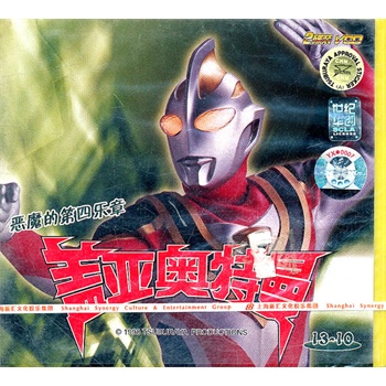 盖亚奥特曼1310恶魔的第四乐章2vcd