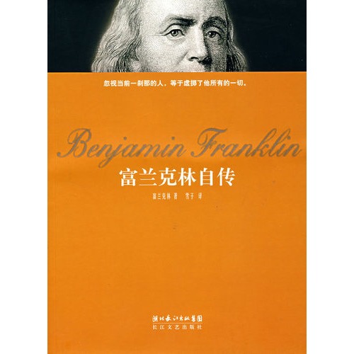 1/(美)富兰克林(frankin,b.
