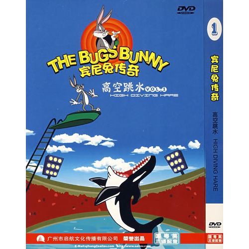 宾尼兔传奇:高空跳水vol.1(简装dvd)国粤英三语配音
