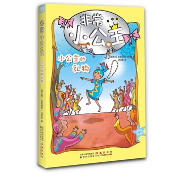 小公主怎么画最好看的 21077010-1_w_2.jpg