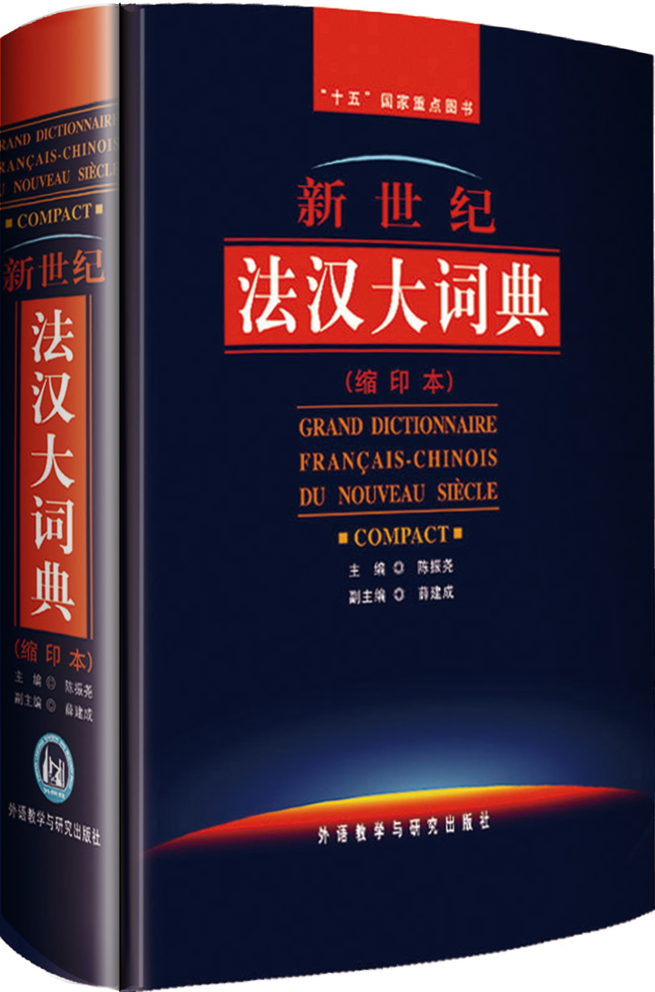 化学化工专业词典,业英语词典,君(第8页)_大山谷图库