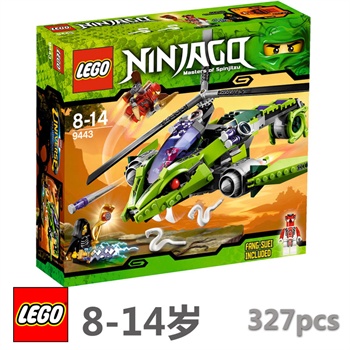 lego 乐高 雷霆直升机 l9443(乐高积木玩具)幻影忍者系列