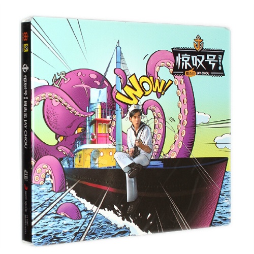 周杰伦 2011专辑 惊叹号 正式版(cd) jay第11张专辑