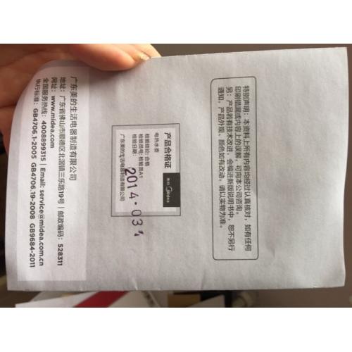 琉璃小猫儿对该商品的评论