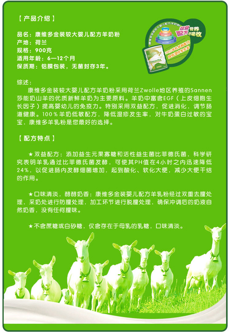 粉宝宝有效喝奶让喝多久_吃奶粉的宝宝哄睡绝招_如何让宝宝喝奶粉有效