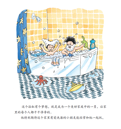 2014050313004260.jpg
