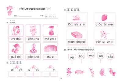 201407041802182030.jpg