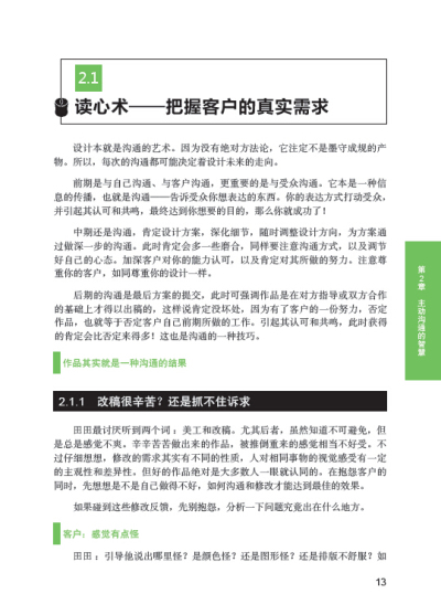 201410091740231820.jpg