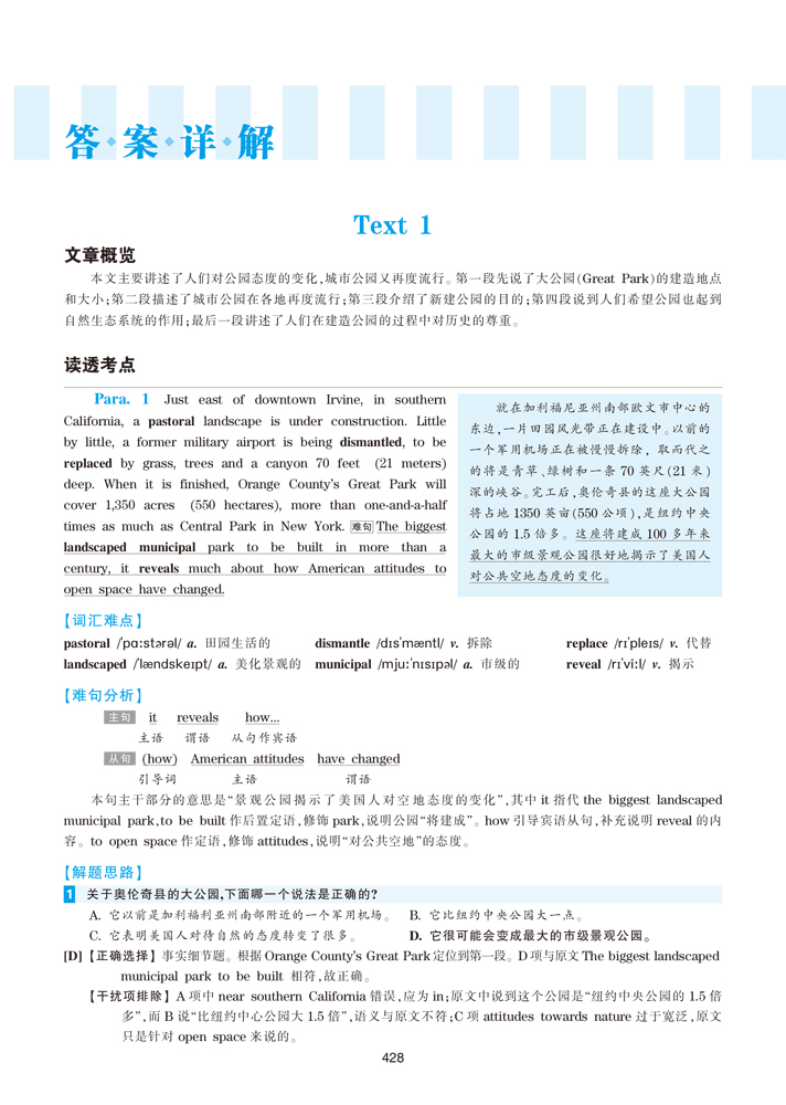 20141016111617880.jpg