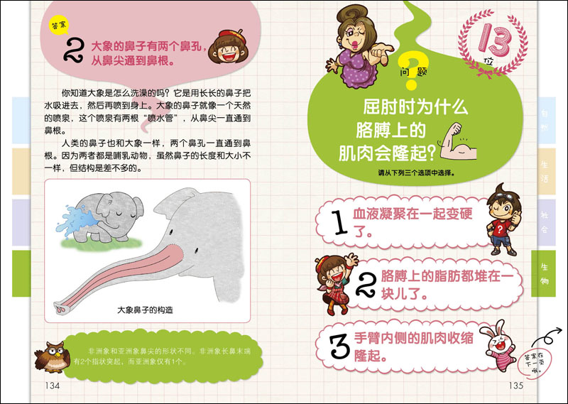201502031337181190.jpg