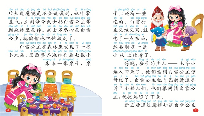 20150205104106310.jpg