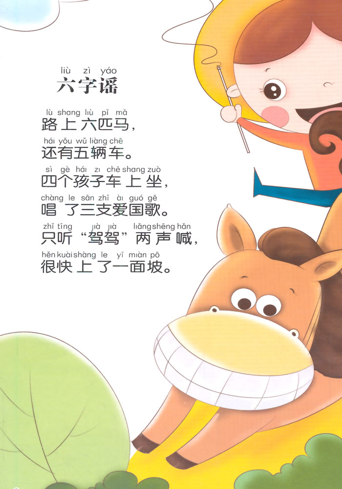 201503171803131700.jpg