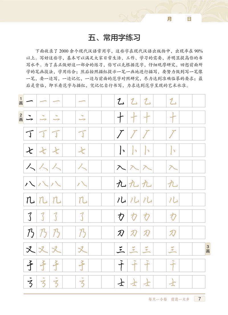 20150417140426940.jpg