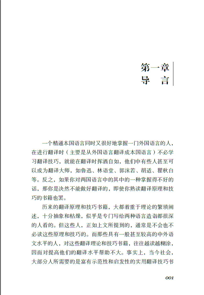 作 者:温绍贤 著 出版社:科学普及出版社 isbn 9787110089118 定