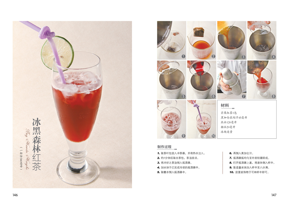 20150624164251500.jpg