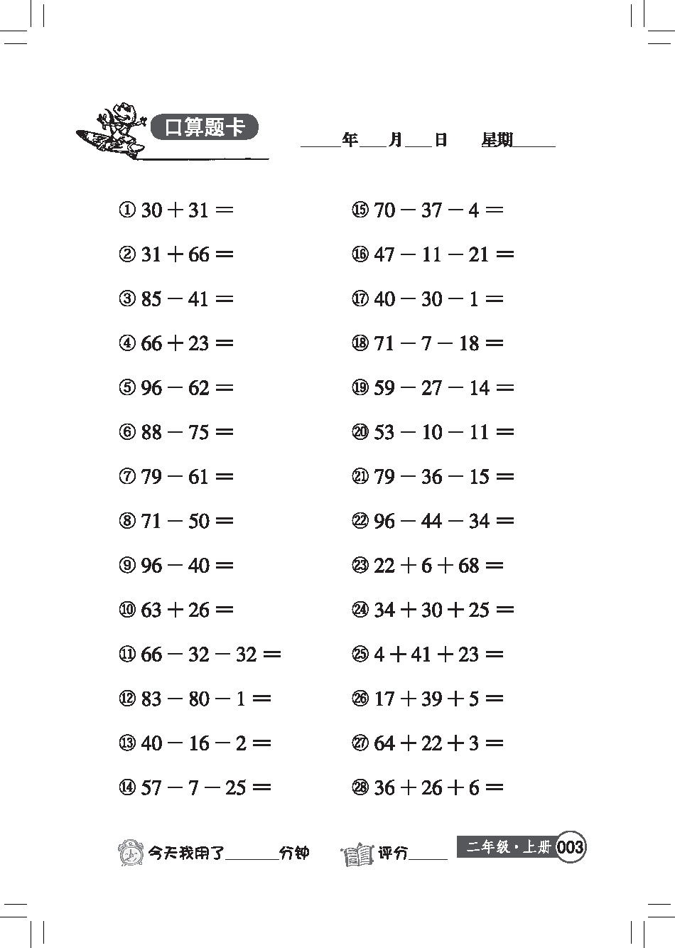 20150625114658290.jpg
