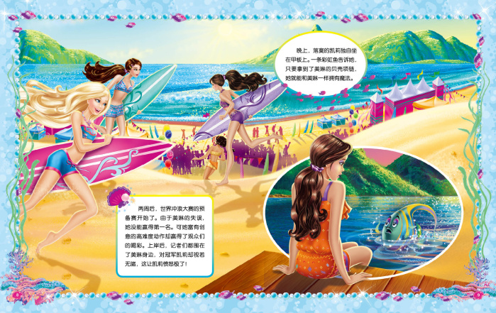 20150630200816650.jpg