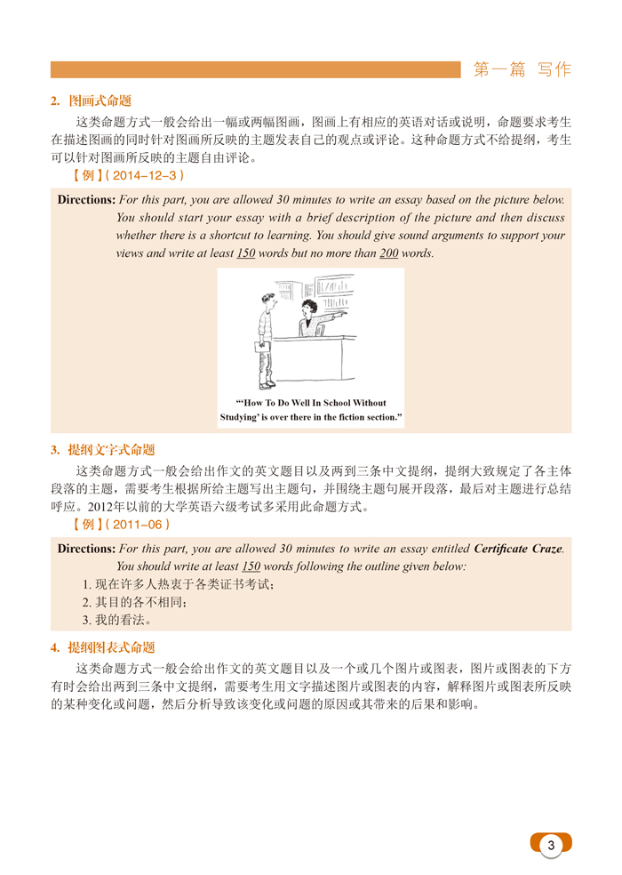 20150824154324640.jpg