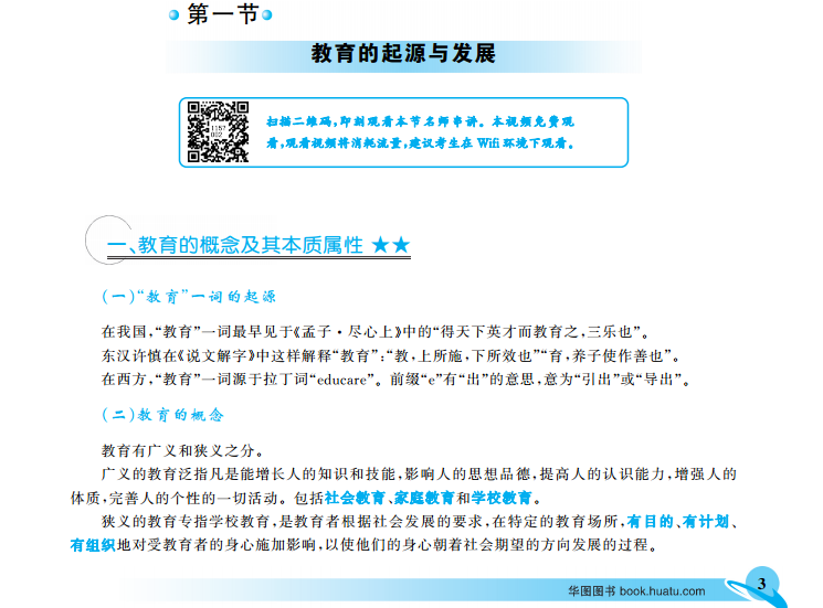 2015091009144220.png