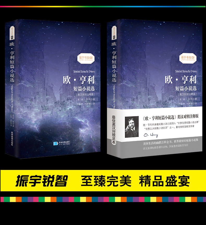 世界上真的有小说系统吗 20150922104110410.jpg