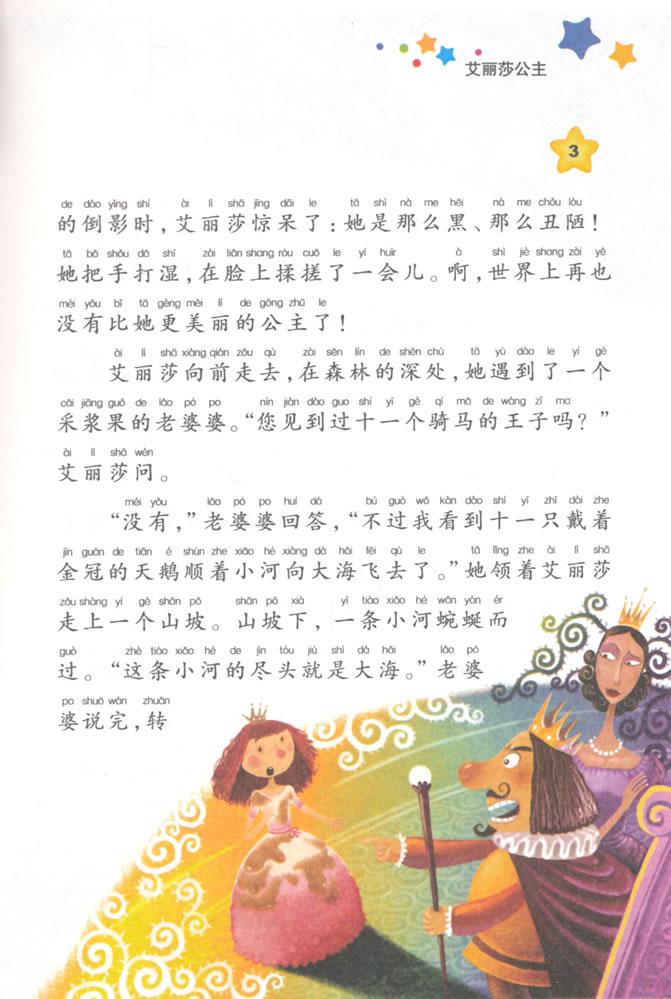 201509291743412160.jpg