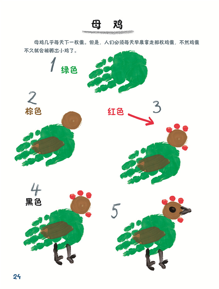 20160201152042200.jpg
